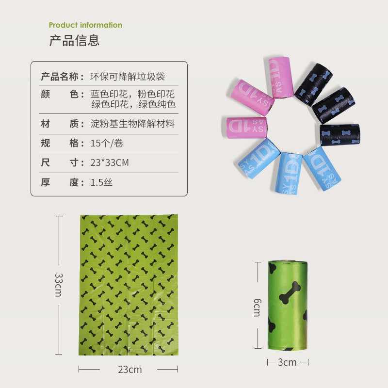 Disposable Dog Feces Bag EPI Biodegradable Pet Garbage Bag Dog Feces Bag